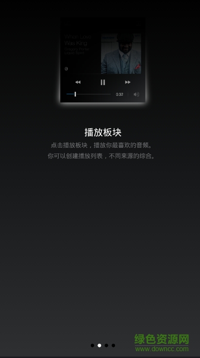 森海塞爾captune中文版app v1.1.3 安卓版 1