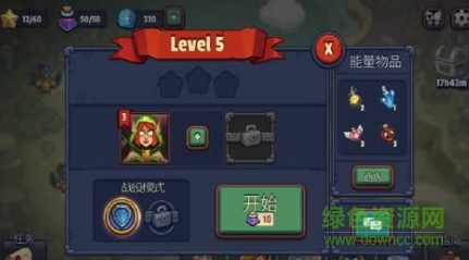 傳奇塔防Legends TD v1.8.0 安卓版 1