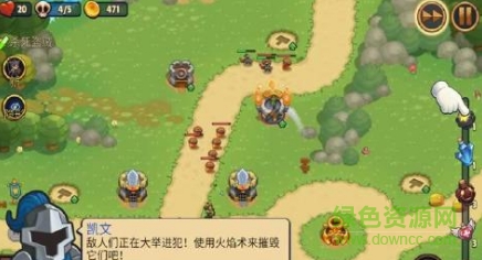 傳奇塔防中文版