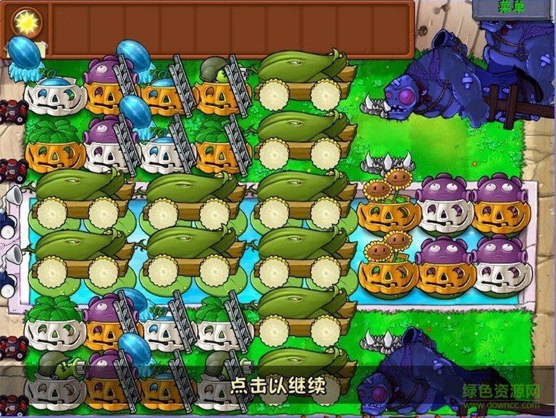 植物大戰(zhàn)僵尸無盡版