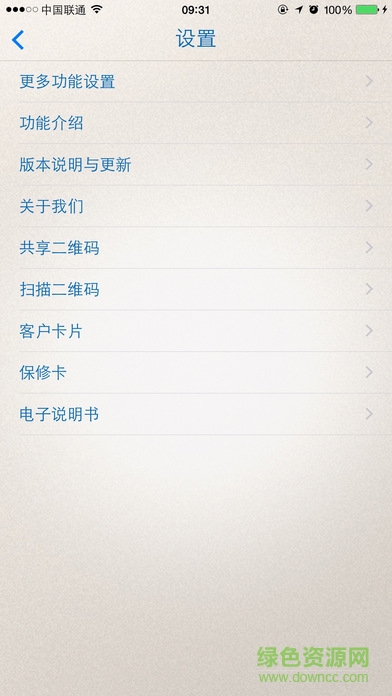 創(chuàng)維智能物聯(lián)空調(diào)(創(chuàng)維控智) v2.0 官方安卓版 2