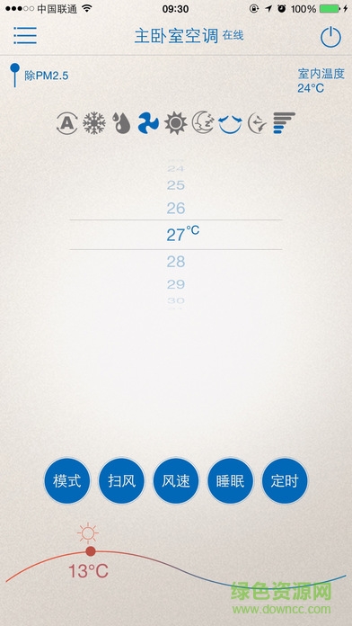 創(chuàng)維智能空調(diào) 創(chuàng)維智能物聯(lián)空調(diào)app下載