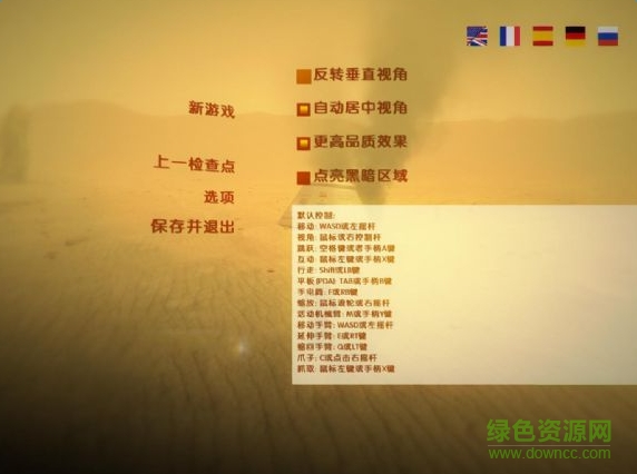 荒蕪星球中文版(Beyond Hirieth) v1.0 安卓版 1