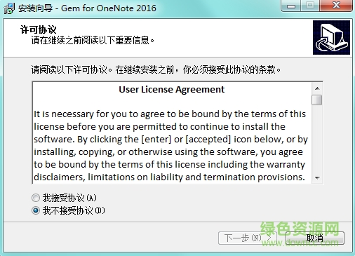 數(shù)字筆記珍寶2017(OneNote Gem) v40.1.1.258 官網(wǎng)最新版 0
