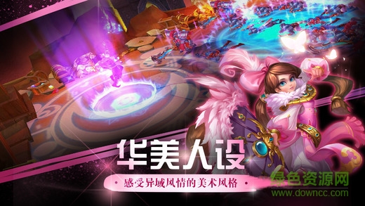 辛巴達(dá)大航海之路 v1.0 安卓版 1