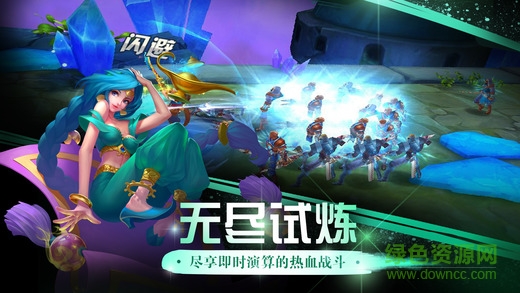 辛巴達(dá)大航海之路 v1.0 安卓版 2