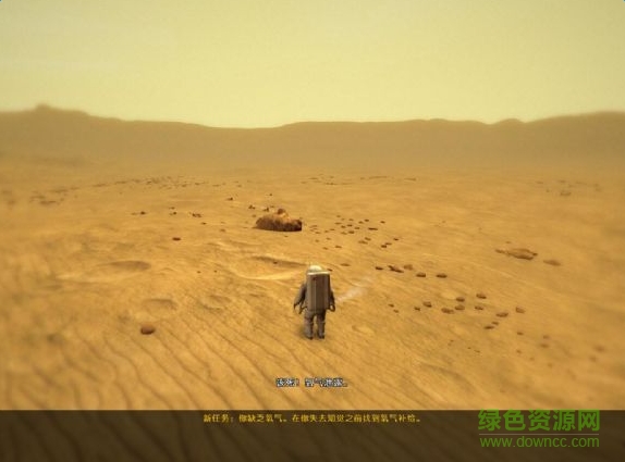 荒蕪星球手機版