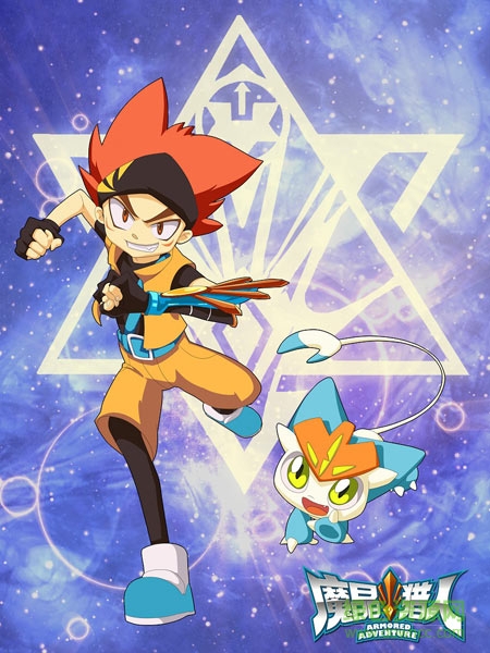 龍獸召喚內(nèi)購 v1.0 安卓修改版 2