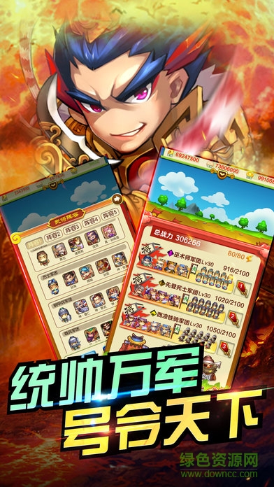 充值吧兄弟 v4.9.10 安卓版 3