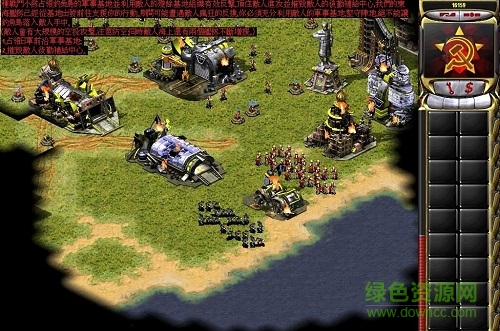 紅色警戒2：中日戰(zhàn)爭 免安裝修改版 0