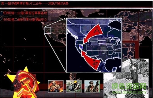 紅色警戒2中日戰(zhàn)爭