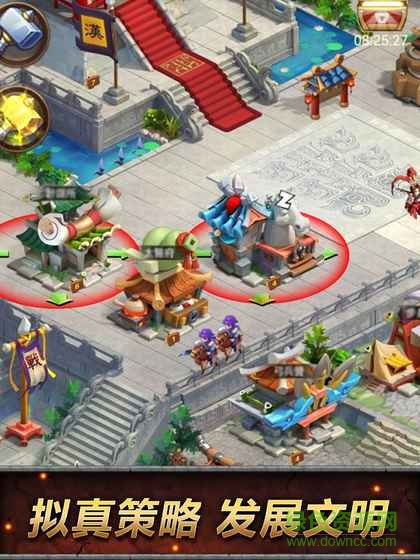 東方傳說(shuō)王室戰(zhàn)爭(zhēng)游戲 v1.0.1397 官網(wǎng)安卓版 1