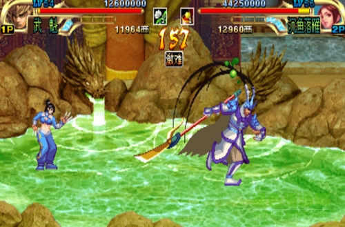 三國戰(zhàn)記3中文版 綠色免安裝版 1