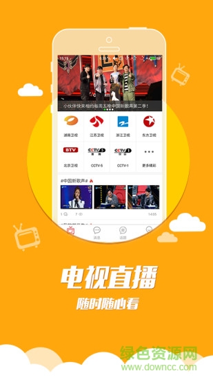 TVMore app