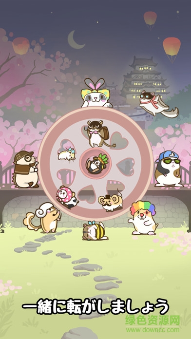 翻滾的鼠鼠 翻滾的鼠鼠下載