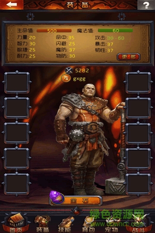 諸神幻想小米版