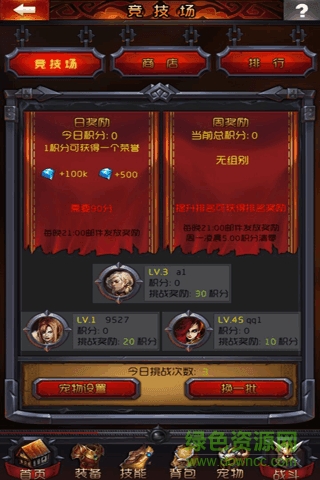諸神幻想手游小米版 v1.0.6 安卓版 2