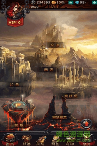 諸神幻想手游小米版 v1.0.6 安卓版 0