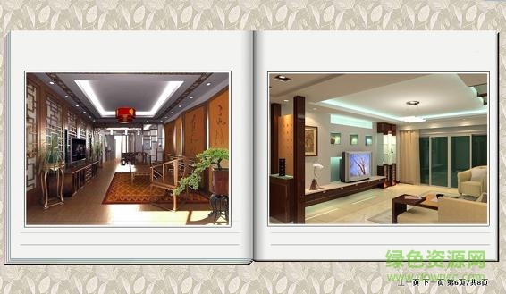 瑞易視頻相冊制作軟件 v2.2 官方最新版 0