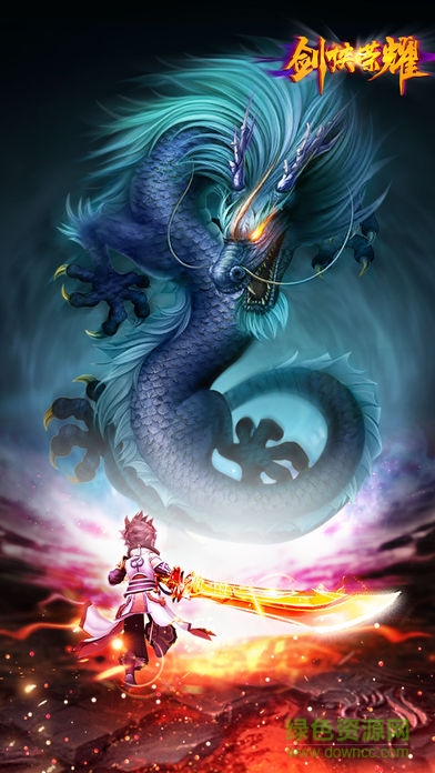 重回榮耀手游 v1.0 安卓版 0