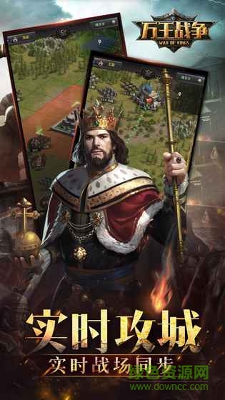 萬(wàn)王戰(zhàn)爭(zhēng)內(nèi)購(gòu) v1.1.13 安卓無(wú)限金幣版 0