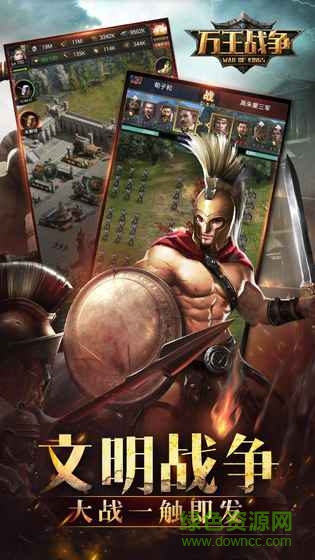 萬(wàn)王戰(zhàn)爭(zhēng)內(nèi)購(gòu)