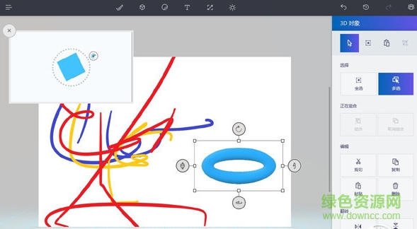 微軟paint3d app 微軟paint3d app