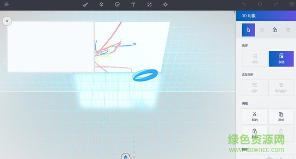 微軟paint 3d手機(jī)版 v1.0 安卓版 2
