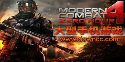 大型手機(jī)游戲