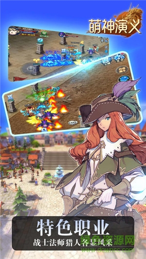 萌神演義 v1.1.0 安卓版 0