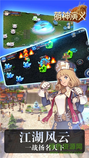 萌神演義 v1.1.0 安卓版 1