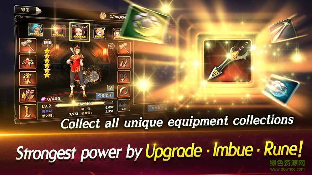 女士騎士團(tuán)