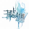 三國(guó)志幻想