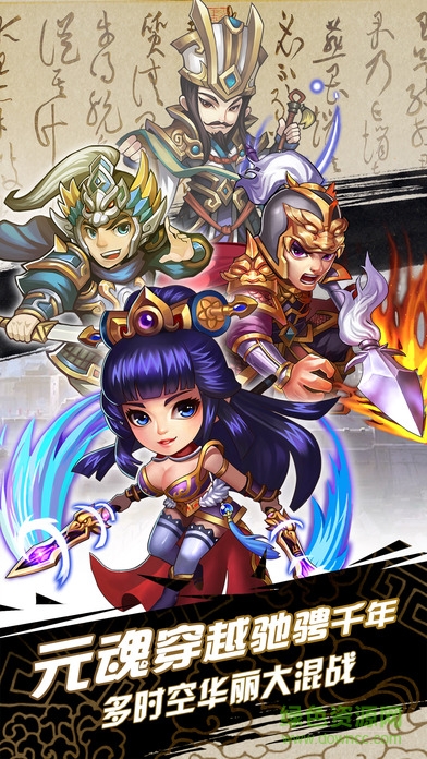 英雄殺武動(dòng)天下 v1.0 安卓版 2