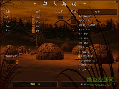 鷹之夢羅馬復(fù)興 中文加強(qiáng)版 0