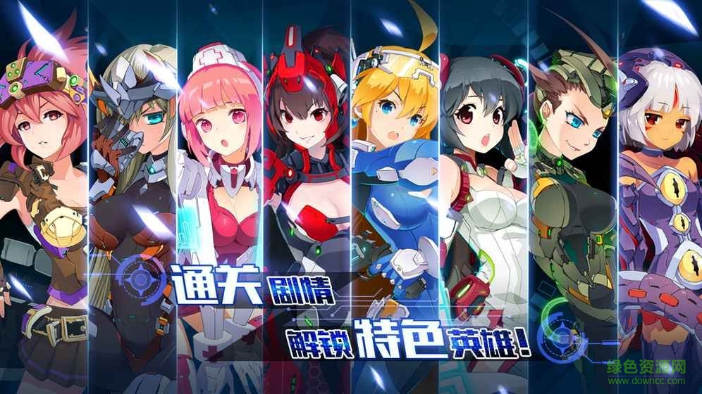 戰(zhàn)場(chǎng)英雄物語ios版 v2.0.18 iphone版 1