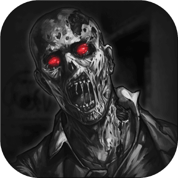 活下去變態(tài)版