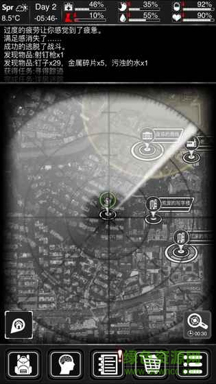 活下去無(wú)限信用點(diǎn)版