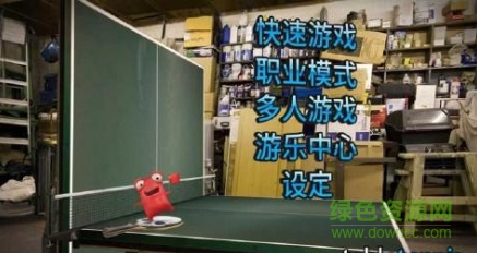 指尖乒乓球修改版(Table Tennis) v2.2.1230.1 安卓中文版 0