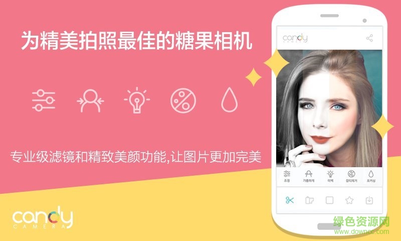 candy camera apk v5.4.92 安卓中文版 2