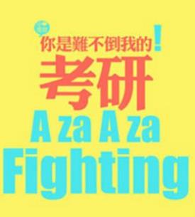 饒思中邏輯視頻全套