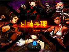 dnf單機版13.0斗神之理