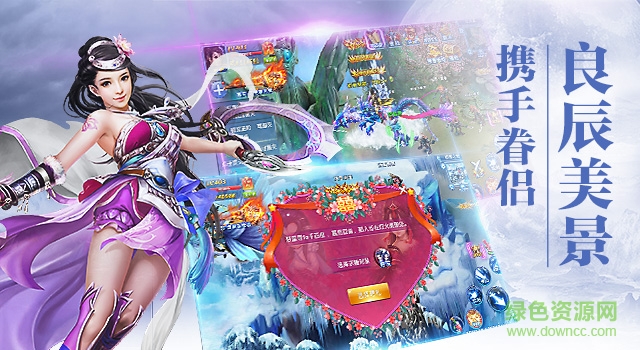 暴走修仙2 v1.1.7.0 安卓版 3