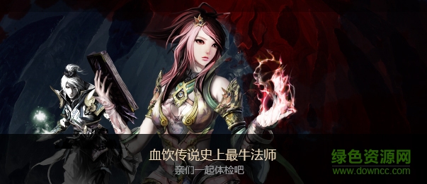 血飲傳說游戲 v1.0 官網(wǎng)安卓版 0