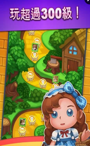 OZ消消樂(lè)游戲