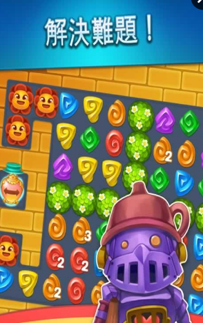 OZ消消樂(lè)Wicked OZ Puzzle v2.3.7 安卓版 0