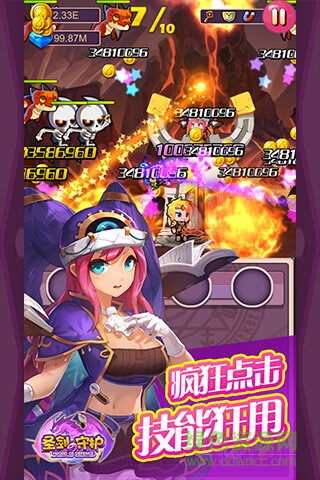 果盤版圣劍之守護(hù)手游 v1.8 安卓版 2