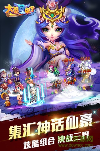 大圣回來了內(nèi)購 1.0.2 安卓無限元寶版 1