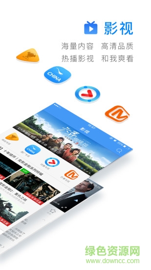 和我看app蘋果下載