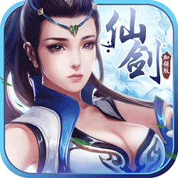 果盤仙劍加強(qiáng)版手游